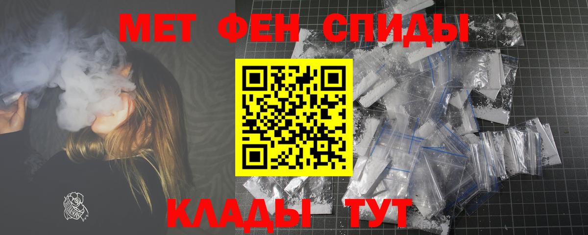 Amphetamine 98% Каменка