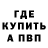Меф мука Mister LAFAN