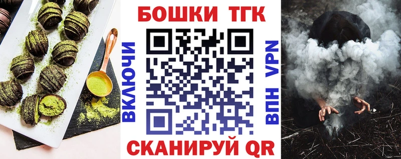 нарко площадка наркотические препараты  мега ТОР  Каменка  Печенье с ТГК марихуана 
