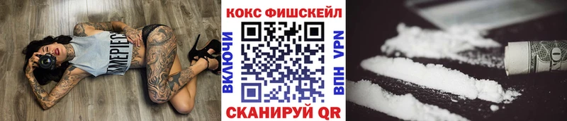 COCAIN Columbia Каменка