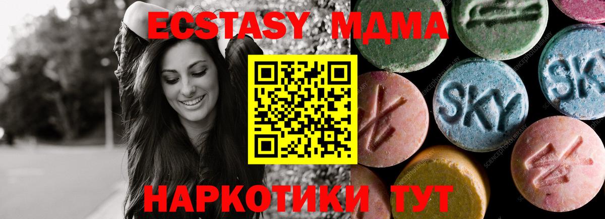 Каменка  Ecstasy Punisher  ЭКСТАЗИ диски  Вход с VPN 