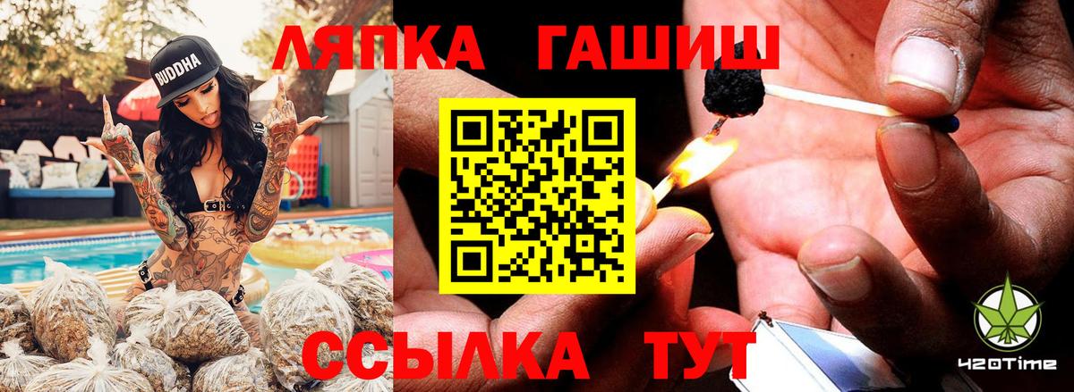 ГАШИШ VHQ  ГАШИШ Premium  ГАШИШ  Вход с VPN  Каменка 