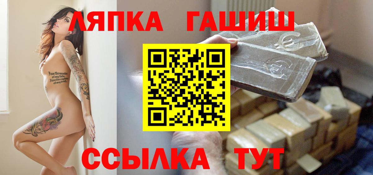 ГАШ индика сатива Каменка