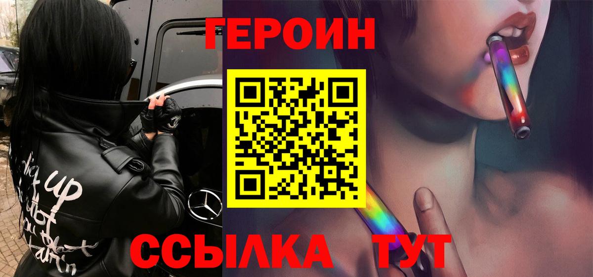 Каменка  Героин Афган  Вход с VPN 