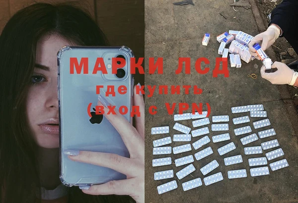 кокаин VHQ Зеленокумск