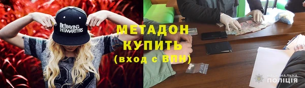 кокаин VHQ Зеленокумск