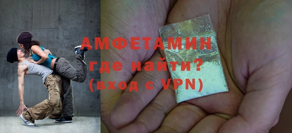 кокаин VHQ Зеленокумск