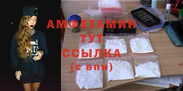 гашишное масло Зеленодольск