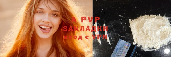 кокаин VHQ Зеленокумск