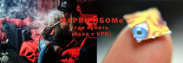 гашишное масло Зеленодольск