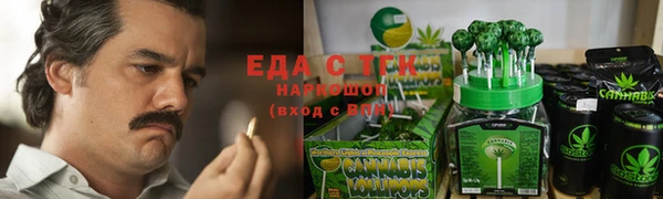 гашишное масло Зеленодольск
