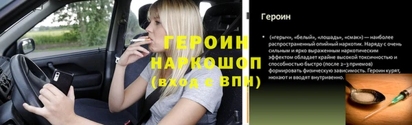 соль курить ск Зерноград