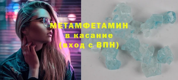 гашишное масло Зеленодольск