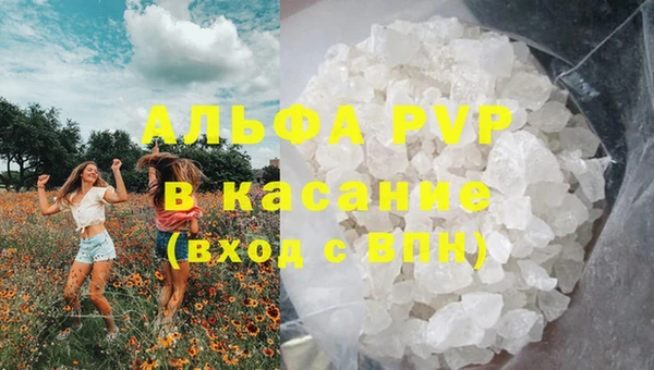 кокаин VHQ Зеленокумск