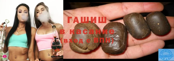 соль курить ск Зерноград