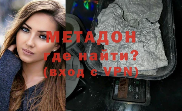 кокаин VHQ Зеленокумск