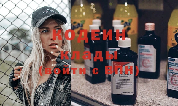 кокаин VHQ Зеленокумск