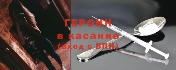 кокаин VHQ Зеленокумск