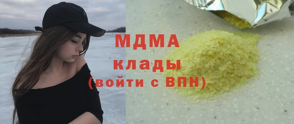 соль курить ск Зерноград