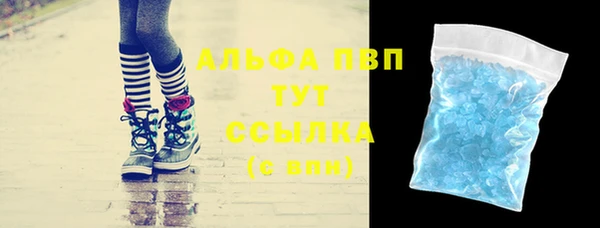 гашишное масло Зеленодольск
