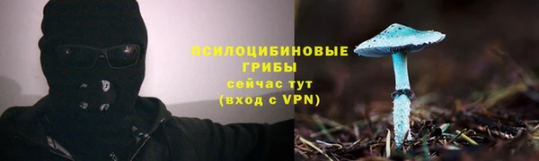 гашишное масло Зеленодольск