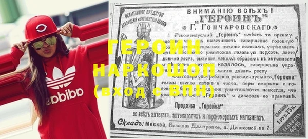 гашишное масло Зеленодольск