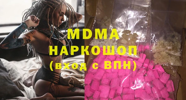 кокаин VHQ Зеленокумск