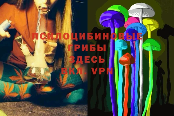 гашишное масло Зеленодольск