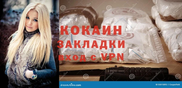 гашишное масло Зеленодольск