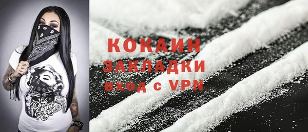 гашишное масло Зеленодольск