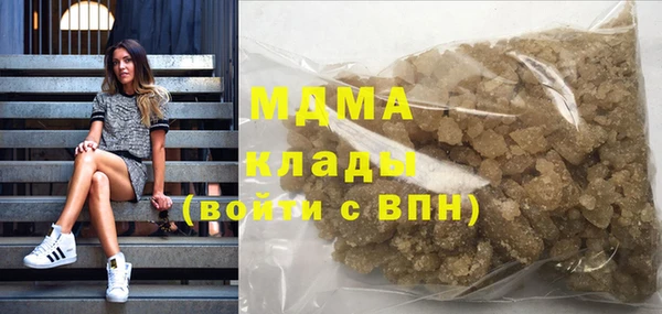 гашишное масло Зеленодольск