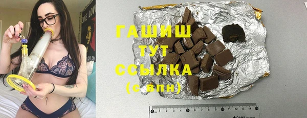 кокаин VHQ Зеленокумск