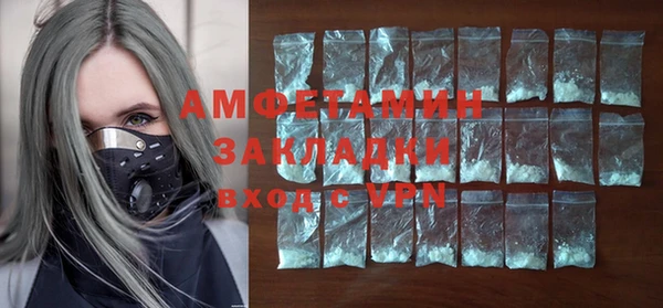 гашишное масло Зеленодольск