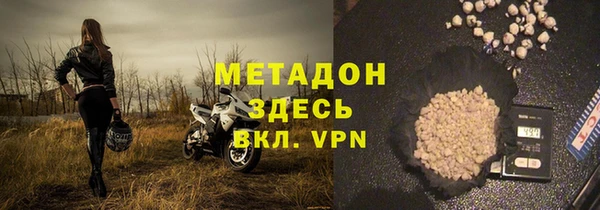 гашишное масло Зеленодольск