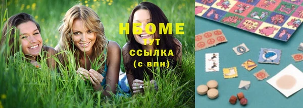кокаин VHQ Зеленокумск