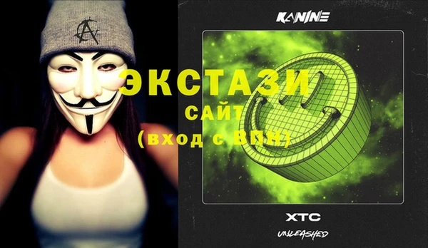 соль курить ск Зерноград