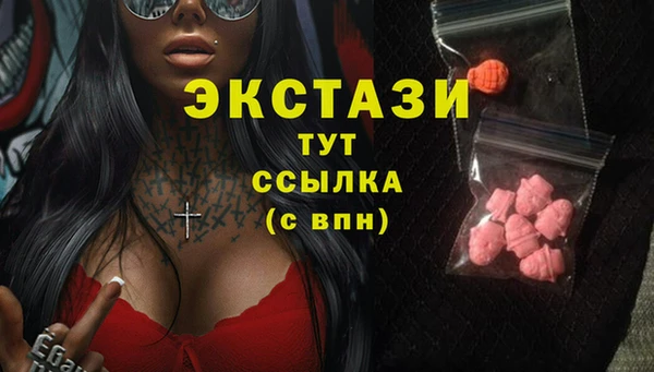 кокаин VHQ Зеленокумск