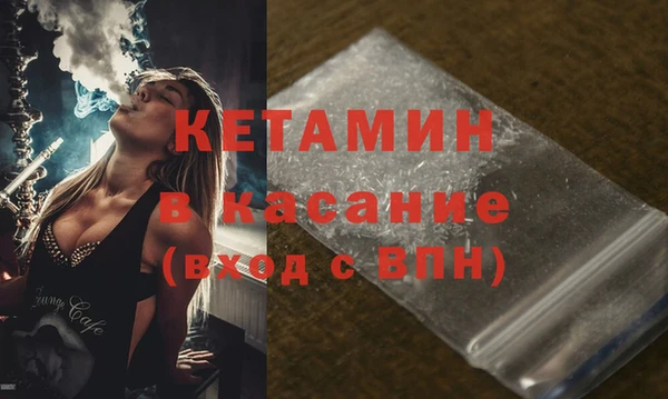 гашишное масло Зеленодольск