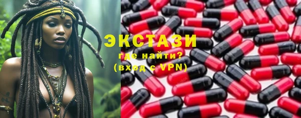 кокаин VHQ Зеленокумск