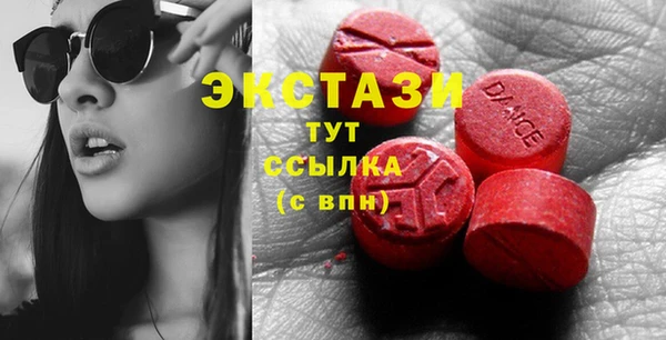 гашишное масло Зеленодольск