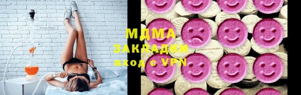 гашишное масло Зеленодольск