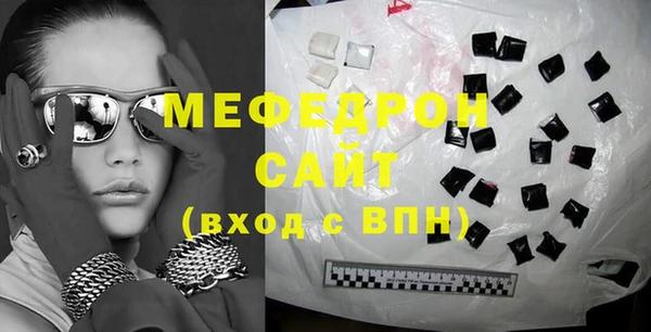 mix Верея