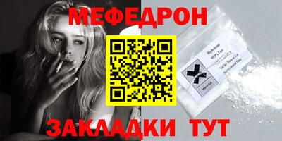 таблы Апшеронск