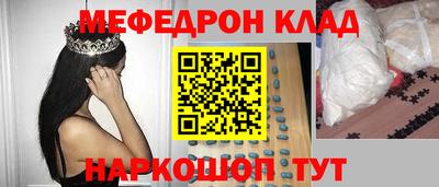 таблы Апшеронск