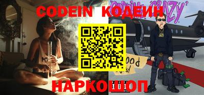 таблы Апшеронск
