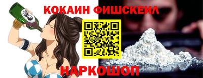 таблы Апшеронск