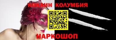 COCAINE Аргун