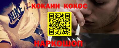 таблы Апшеронск