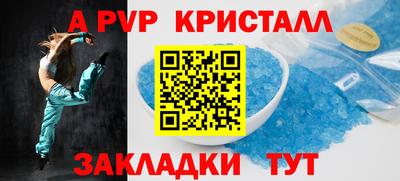 МДМА Апрелевка